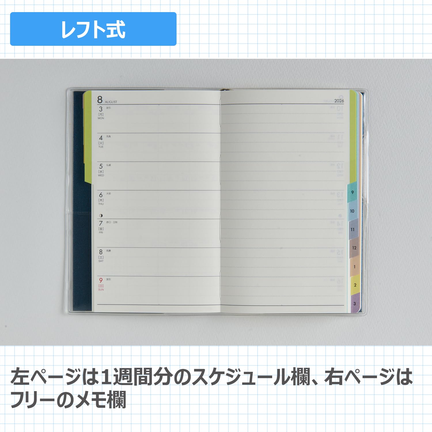 Takahashi Shoten 2026 Weekly Planner &amp; Index Japanese Skincare Notebook