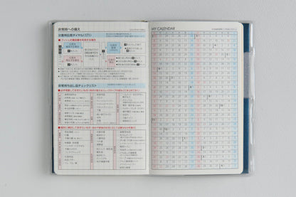 Takahashi Shoten 2026 Weekly Planner &amp; Index Japanese Skincare Notebook