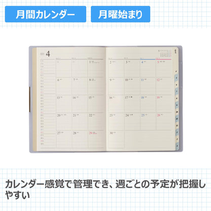Nōritsu &amp; Nihon Noryoku Association 2026 B6 Monthly Planner