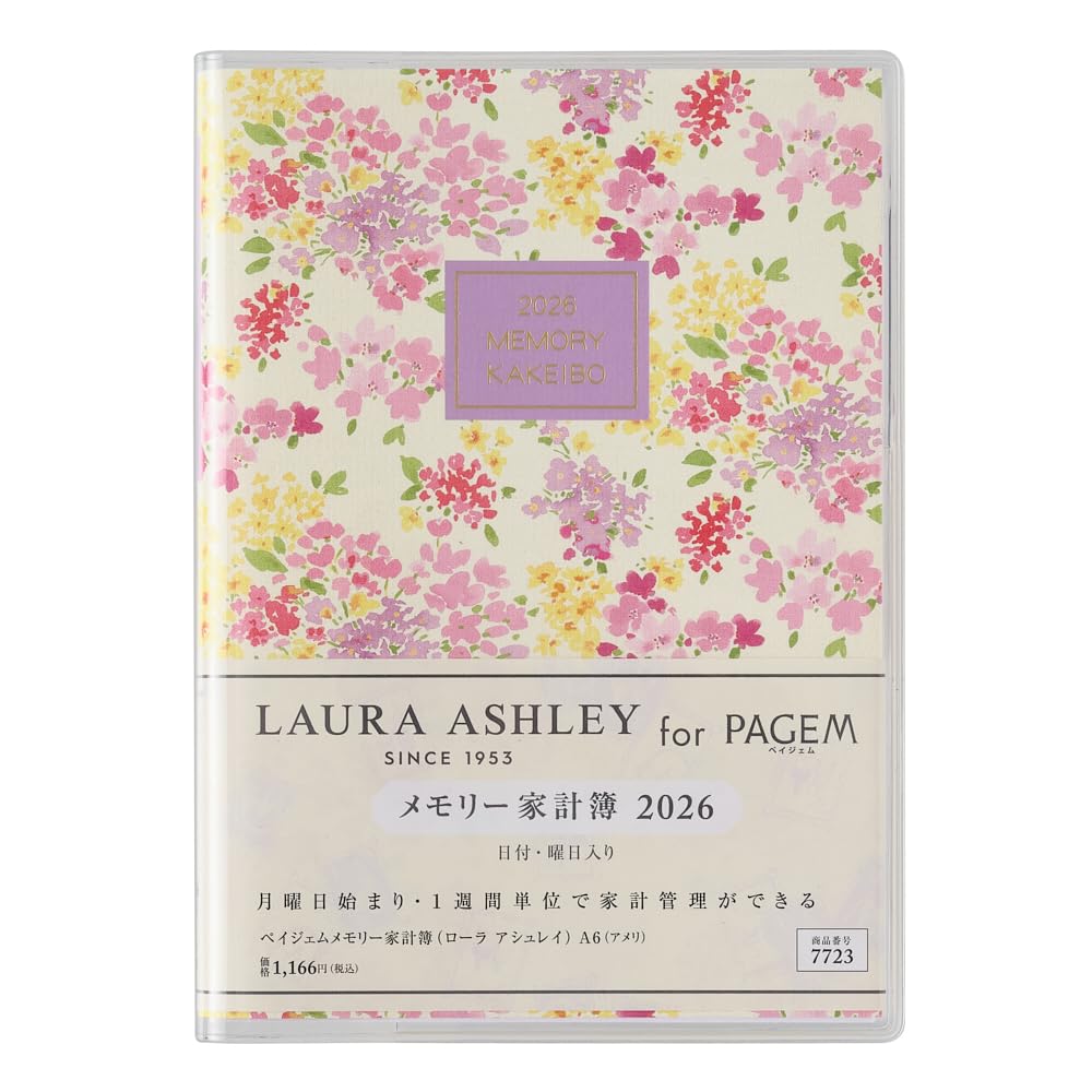 JMAM Paygem Memory Planner &amp; Household Account Book A5/A6