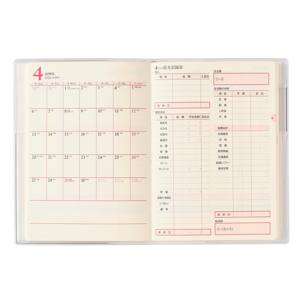 JMAM Paygem Memory Planner &amp; Household Account Book A5/A6