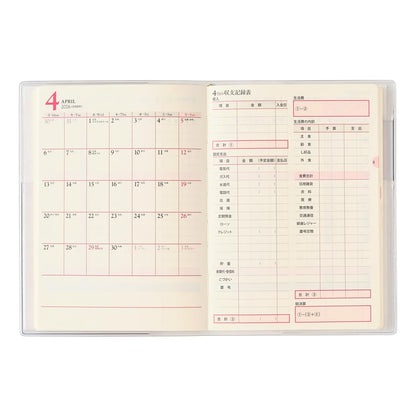 JMAM Paygem Memory Planner &amp; Household Account Book A5/A6