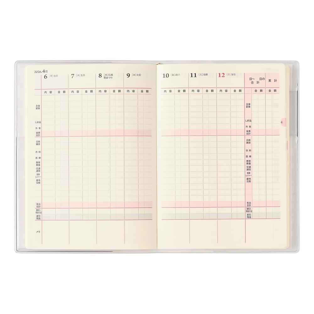 JMAM Paygem Memory Planner &amp; Household Account Book A5/A6