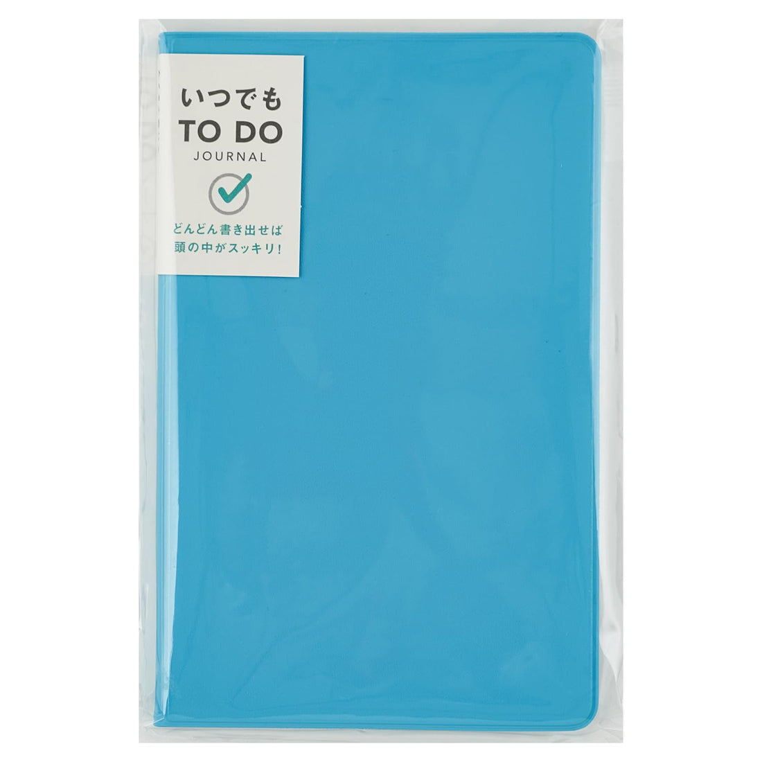 GreetingLife To Do Journal Planner with Options