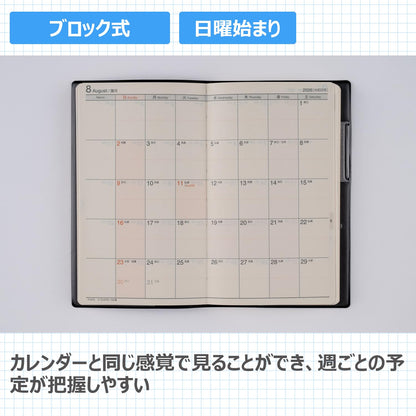 Takahashi Shoten 2026 Weekly Planner &amp; Diary with Railway Map
