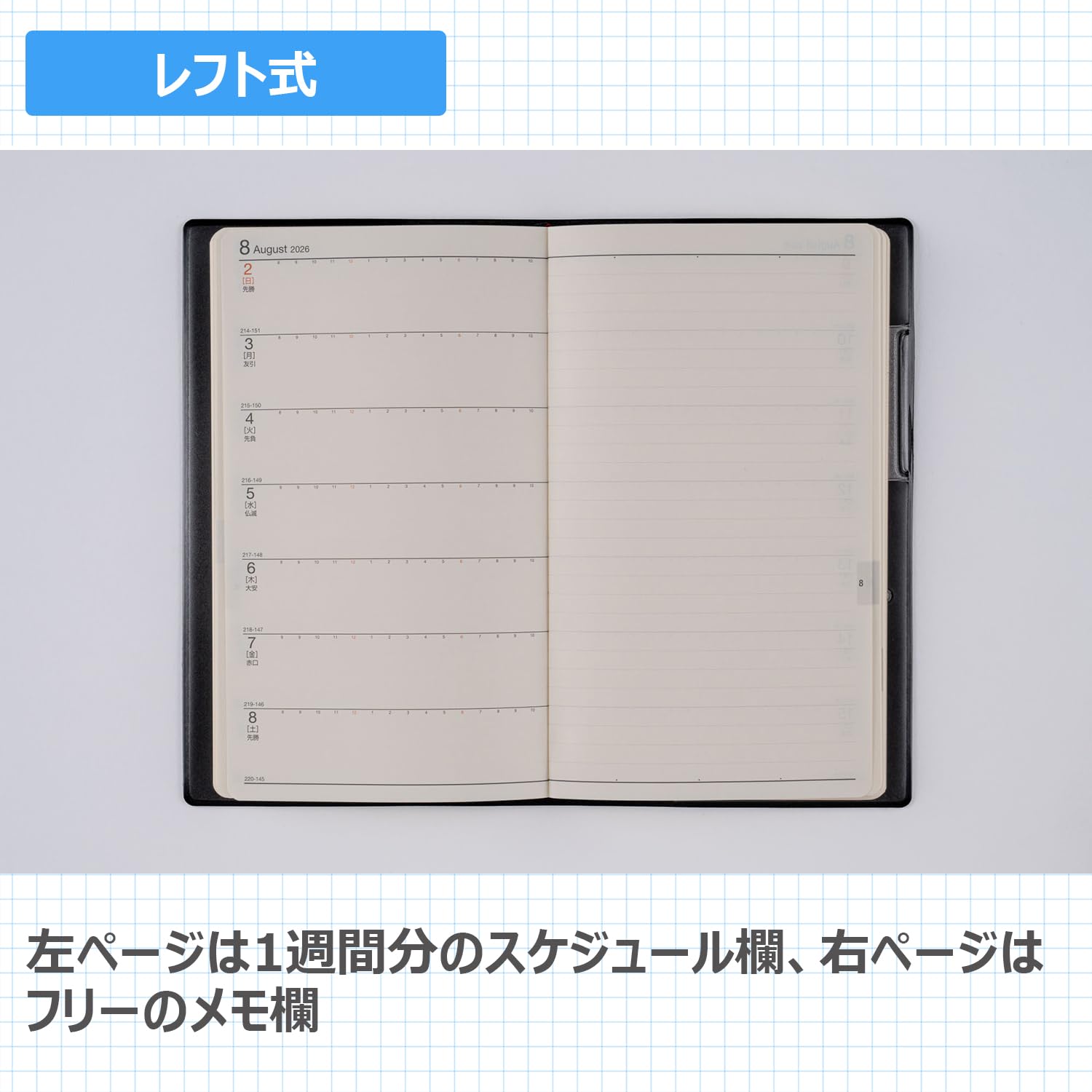 Takahashi Shoten 2026 Weekly Planner &amp; Diary with Railway Map