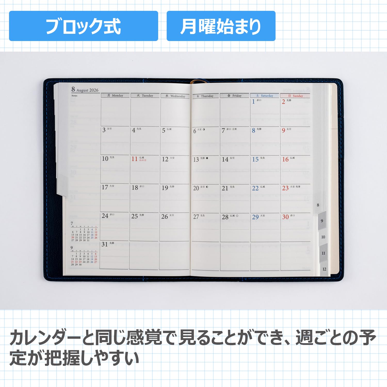 Takahashi Shoten A6 Weekly Planner 2026 Edition