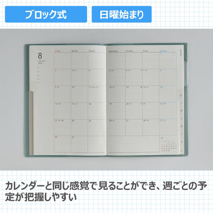 Takahashi Shoten 2026 Planner &amp; Calendar with Monthly Layout