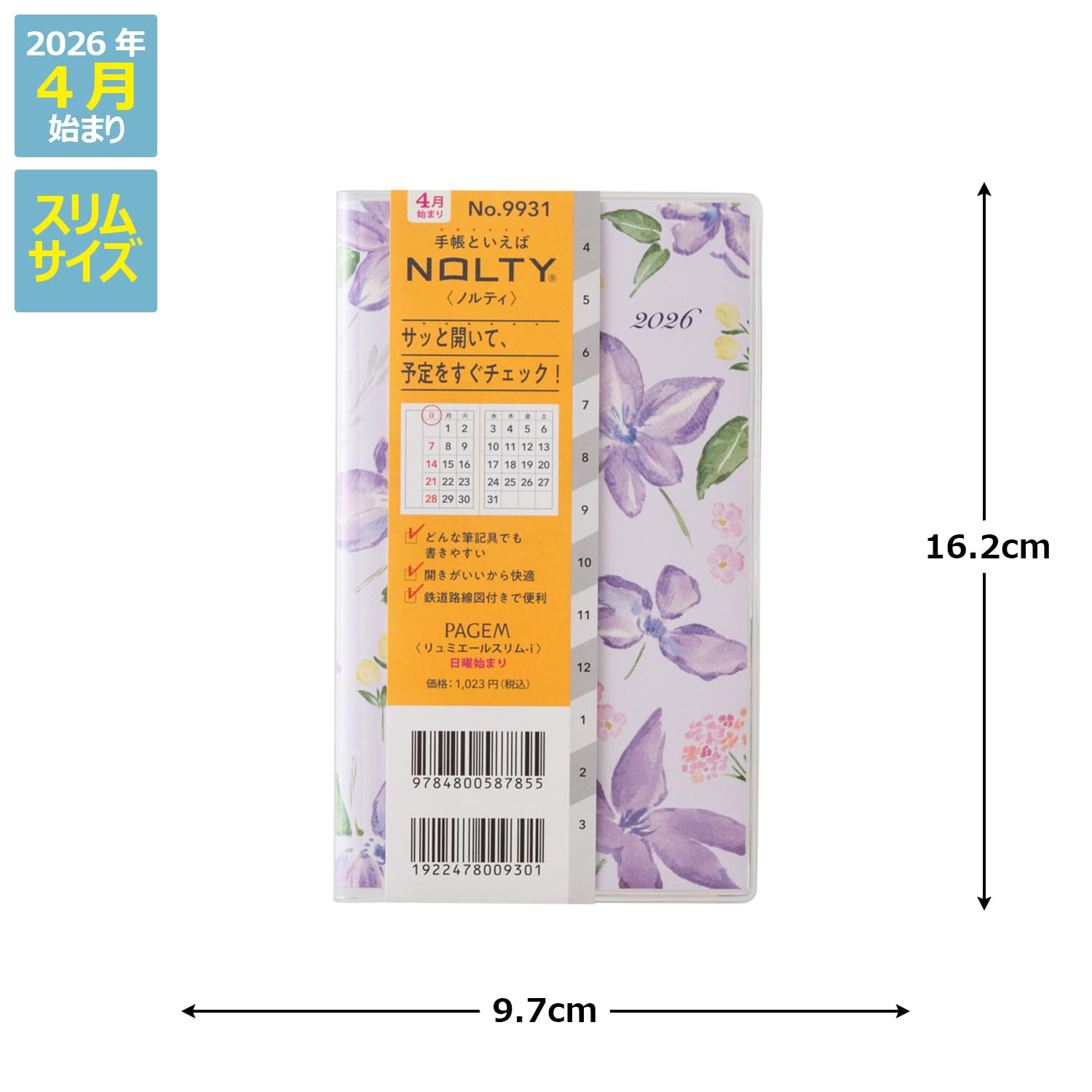 JMAM Nohara Monthly Planner 2026 Slim Design Sunday Start