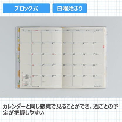 Takahashi Planner 2026 A6 Monthly Floral Design