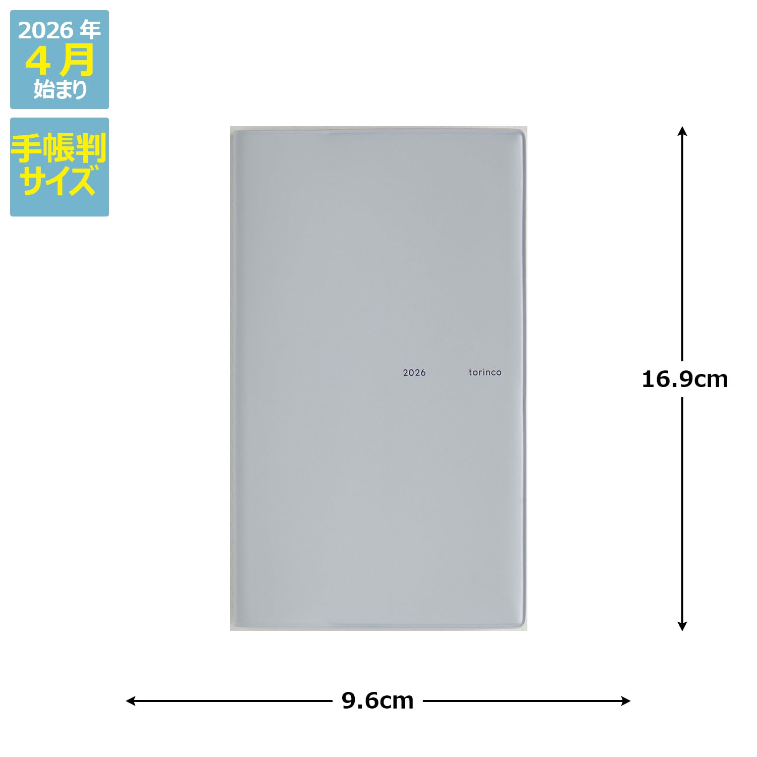 Takahashi Shoten 2026 Planner with Monthly and Weekly Layout