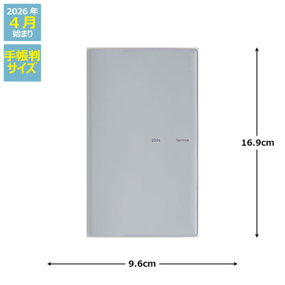 Takahashi Shoten 2026 Planner with Monthly and Weekly Layout