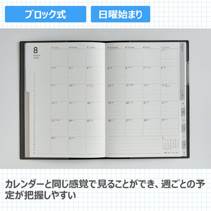 Takahashi Planner 2026 A5 Monthly Planner with Various Start Options