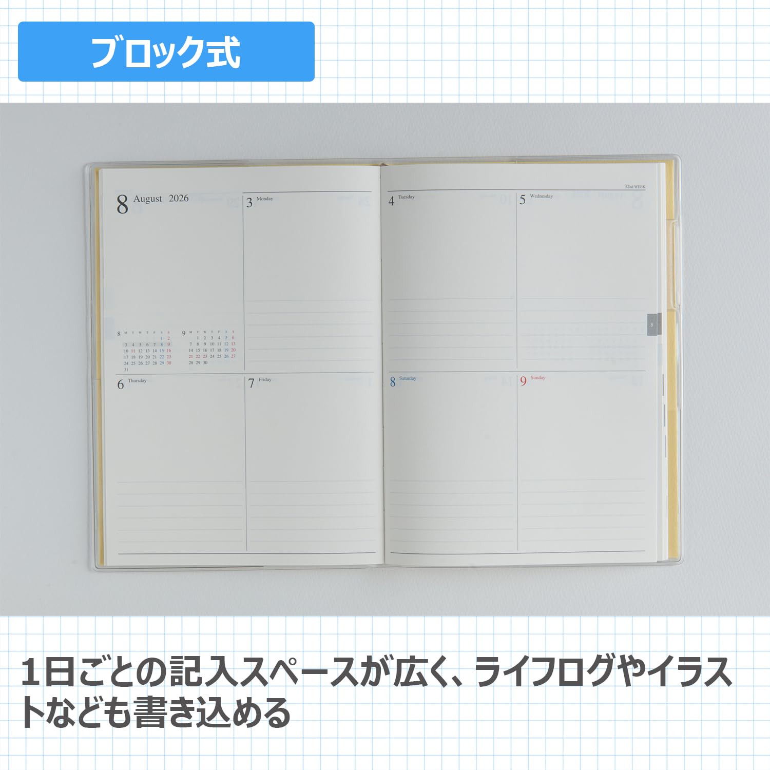 Takahashi Shoten 2026 Planner Weekly Block &amp; Vertical Layout