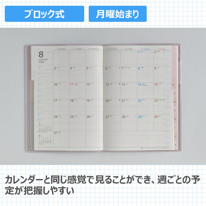 Takahashi Shoten Family Planner &amp; Monthly Planner 2026 Edition