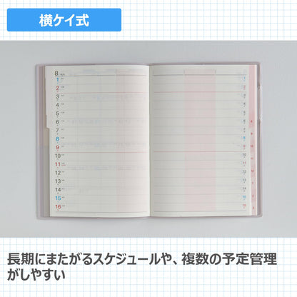 Takahashi Shoten Family Planner &amp; Monthly Planner 2026 Edition