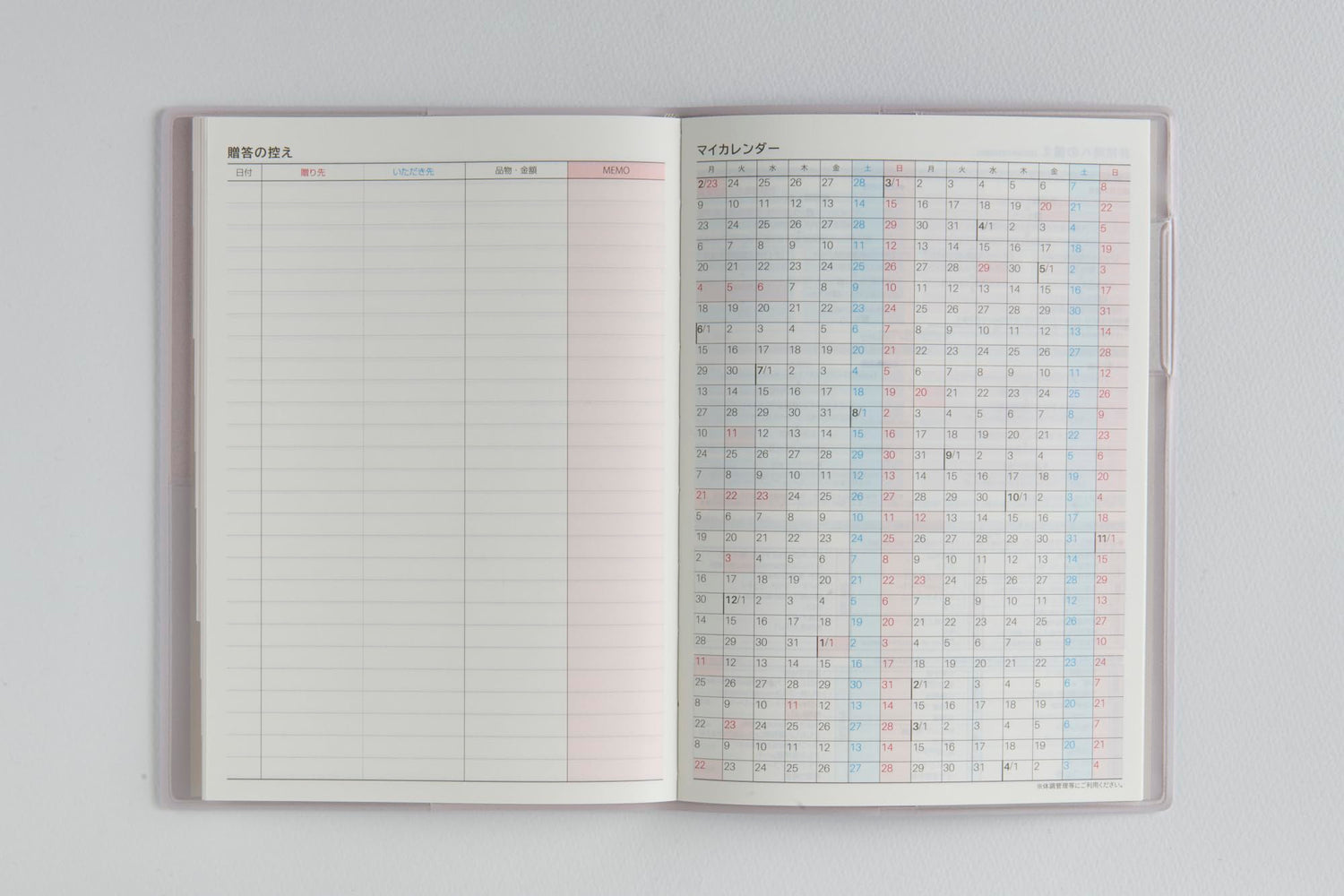 Takahashi Shoten Family Planner &amp; Monthly Planner 2026 Edition
