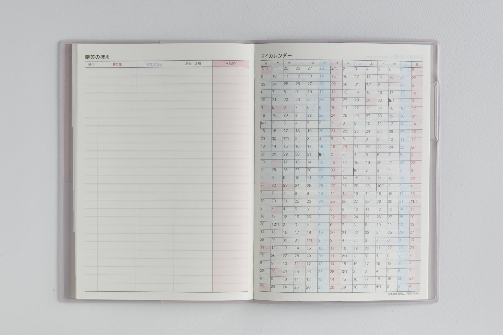 Takahashi Shoten Family Planner &amp; Monthly Planner 2026 Edition