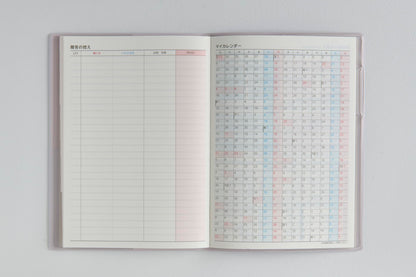 Takahashi Shoten Family Planner &amp; Monthly Planner 2026 Edition