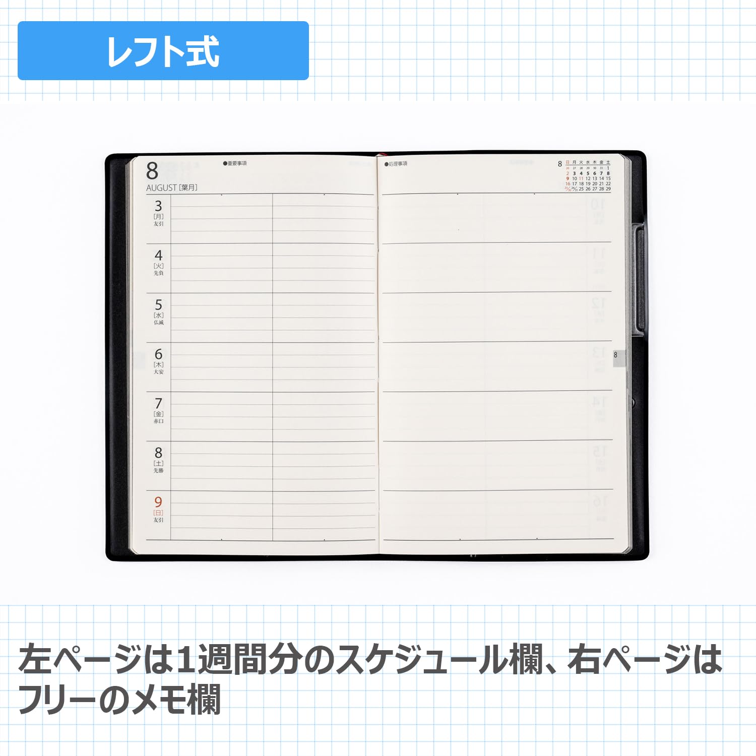 Takahashi Business Planner 2026 Monthly &amp; Weekly Options