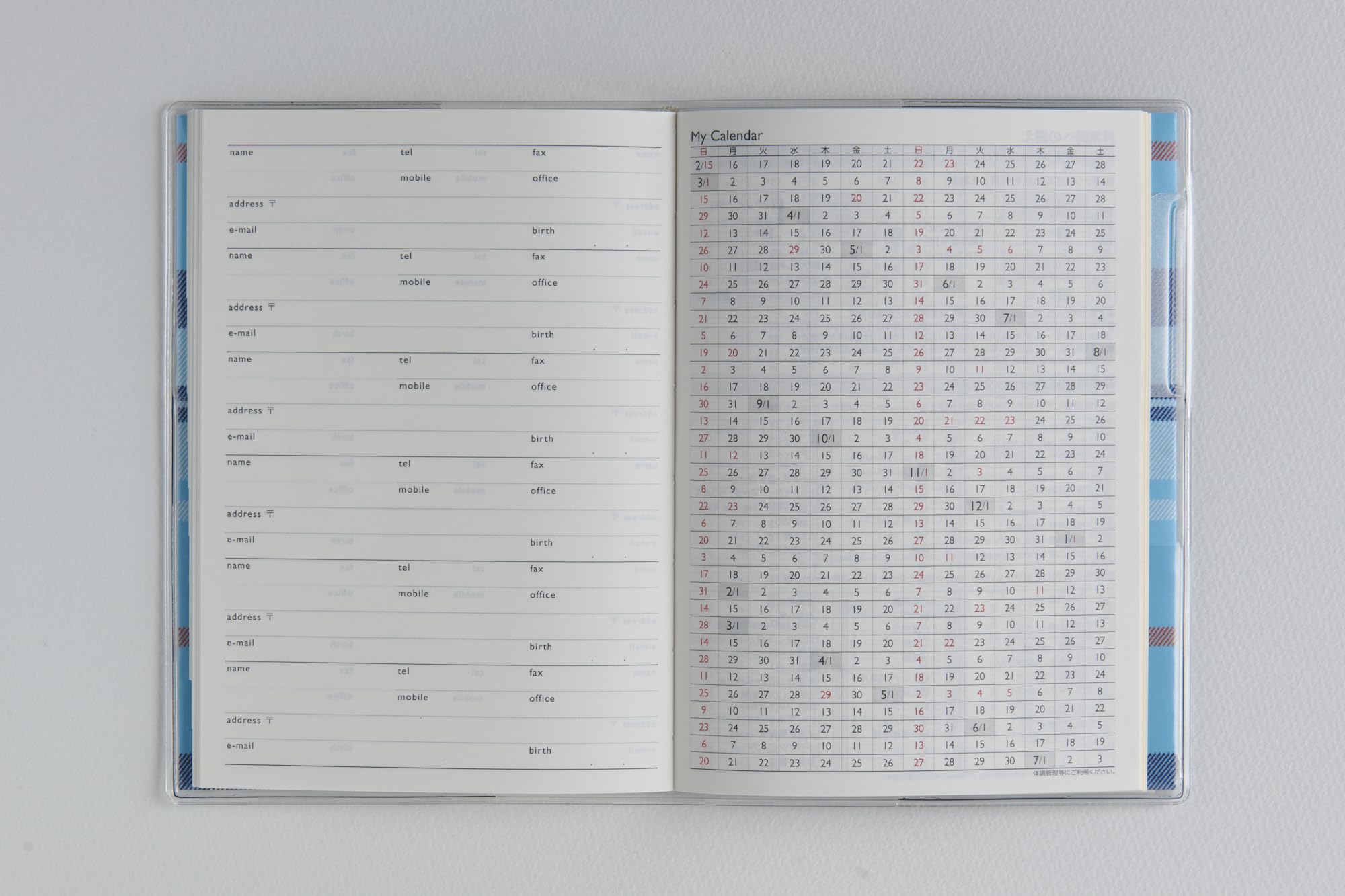 Takahashi Shoten 2026 Edition Planner with Monthly Layout
