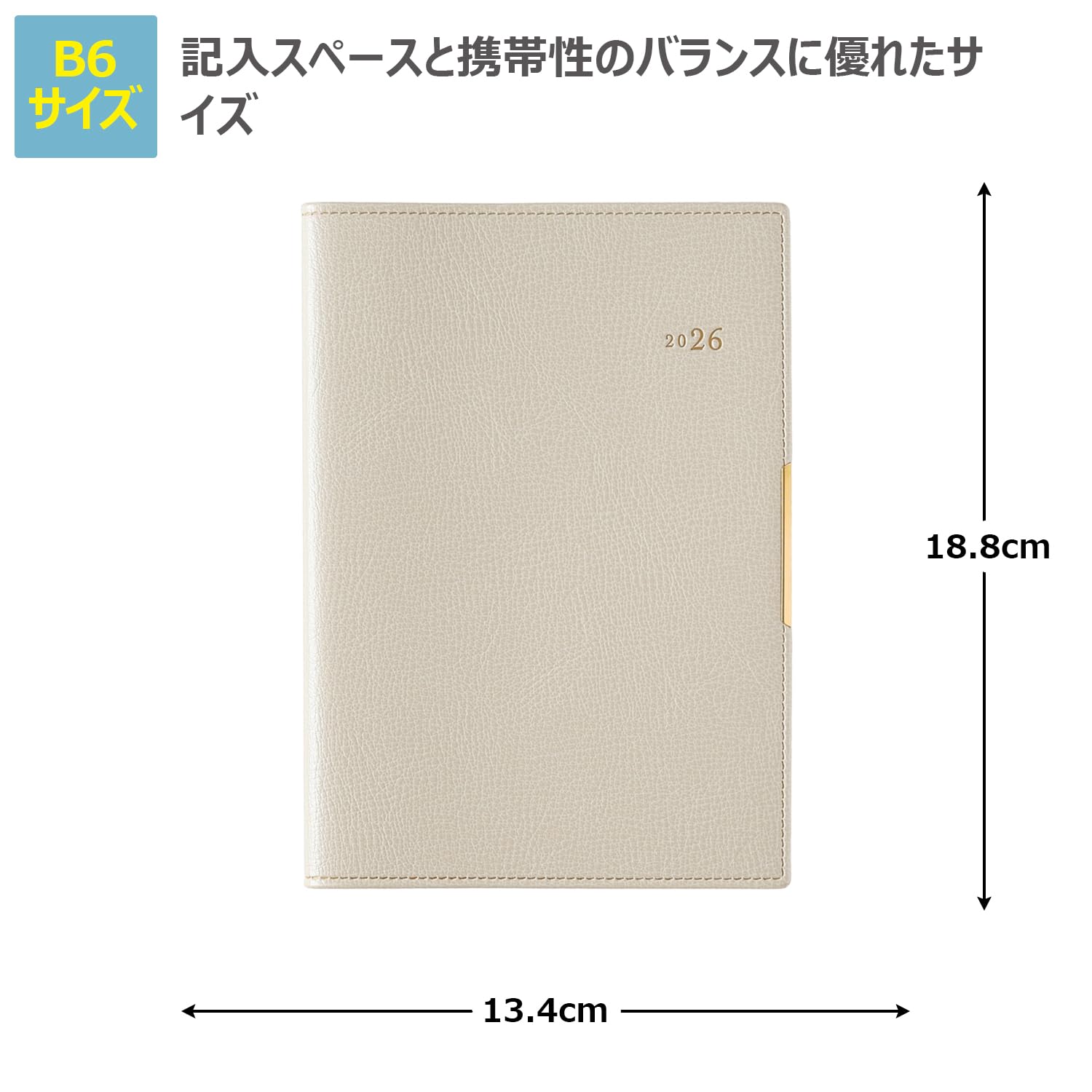 JMAM B6 Monthly Planner 2026 - Ivory, Red &amp; Lavender Pink Options