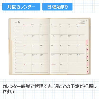 JMAM B6 Monthly Planner 2026 - Ivory, Red &amp; Lavender Pink Options