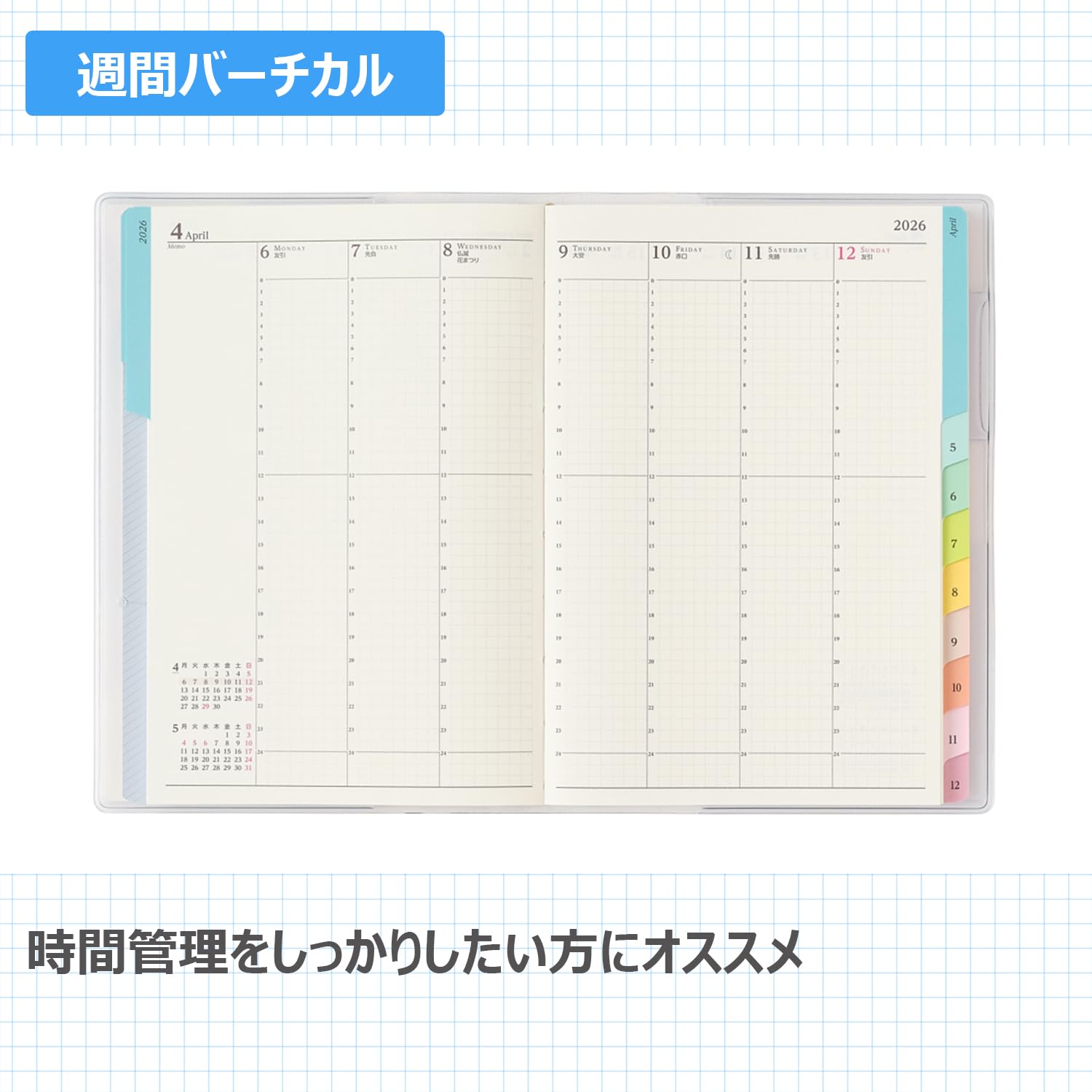 Nihon Noryoku Kyokai Weekly B6-i Planner with Vertical, Left, Block, and Memo Options
