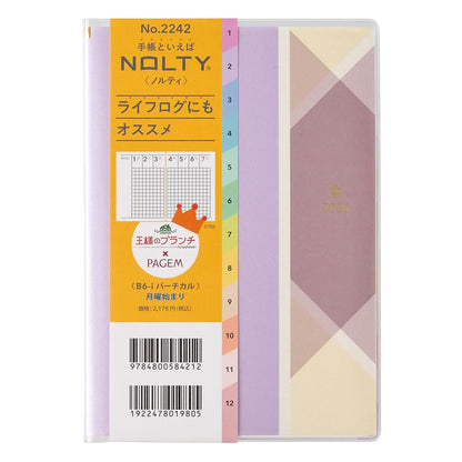Nihon Noryoku Kyokai Weekly B6-i Planner with Vertical, Left, Block, and Memo Options