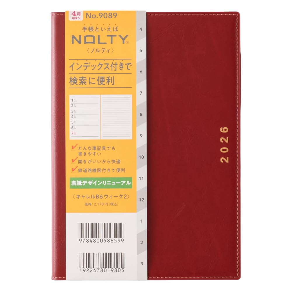 JMAM NOLTY B6 Weekly Planner with Monthly Calendar &amp; Memo Options