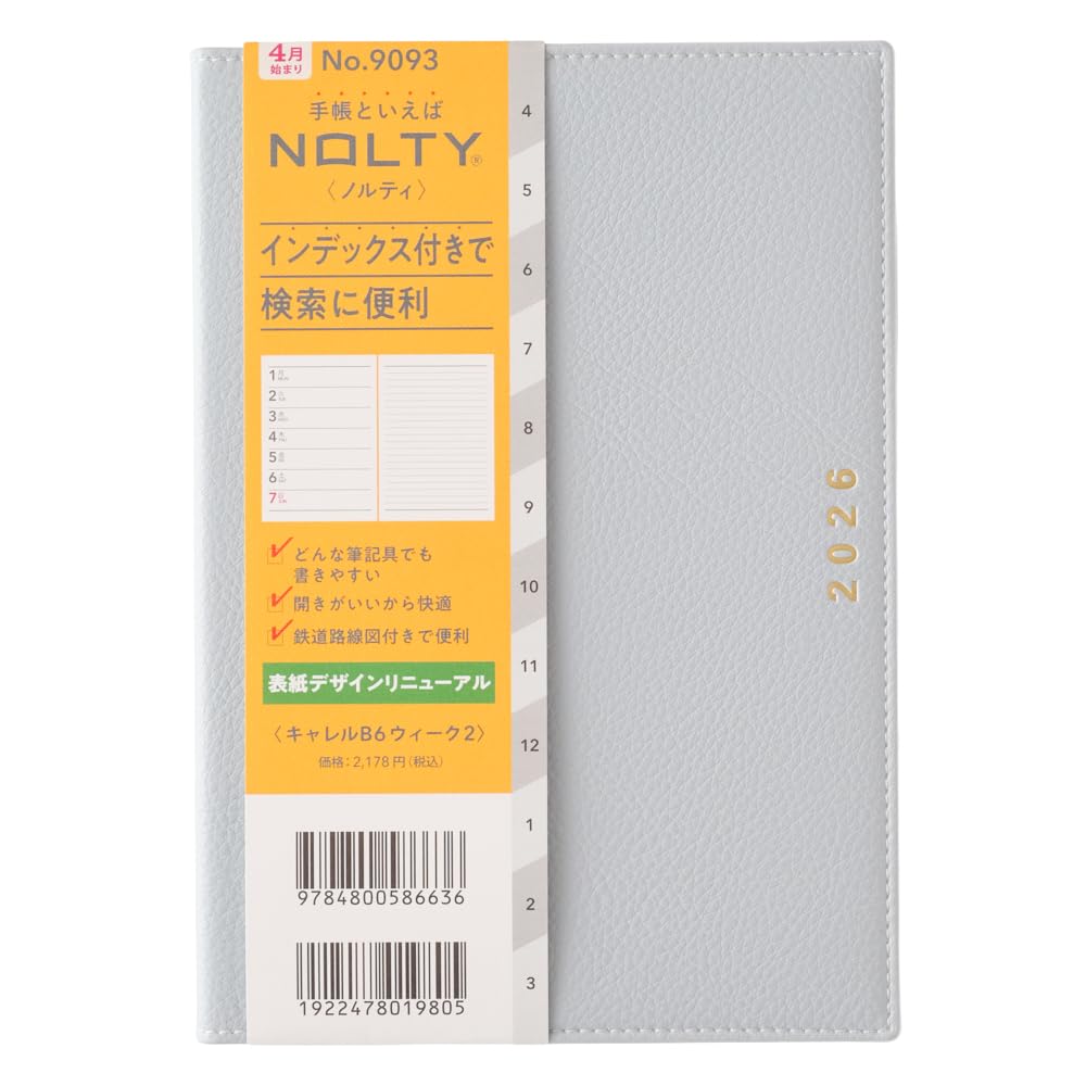 JMAM NOLTY B6 Weekly Planner with Monthly Calendar &amp; Memo Options
