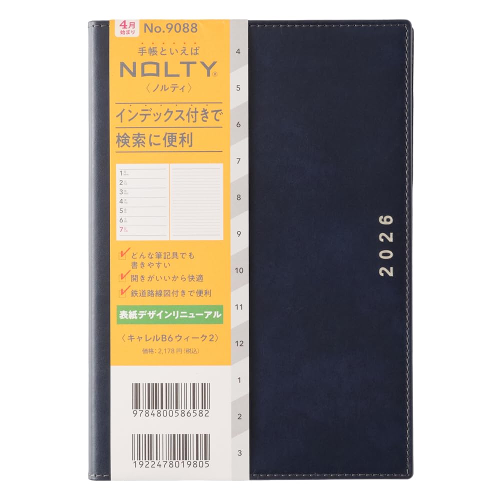 JMAM NOLTY B6 Weekly Planner with Monthly Calendar &amp; Memo Options