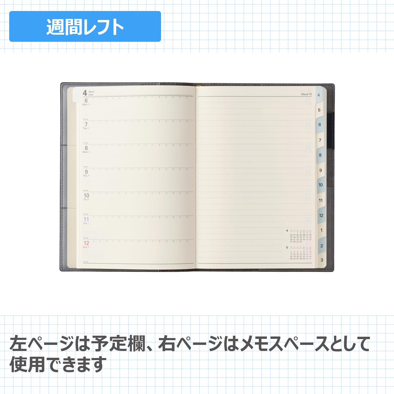 JMAM NOLTY B6 Weekly Planner with Monthly Calendar &amp; Memo Options