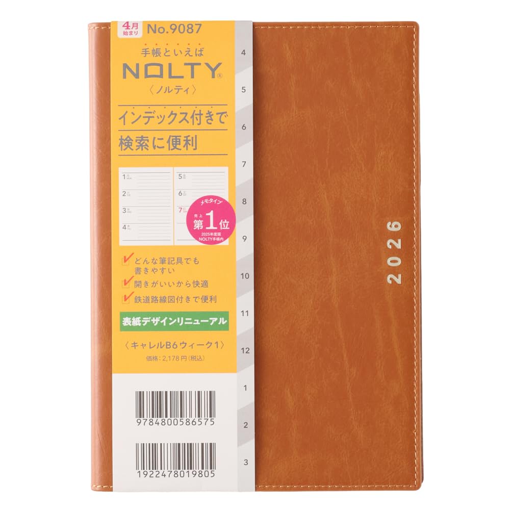JMAM NOLTY B6 Weekly Planner with Monthly Calendar &amp; Memo Options