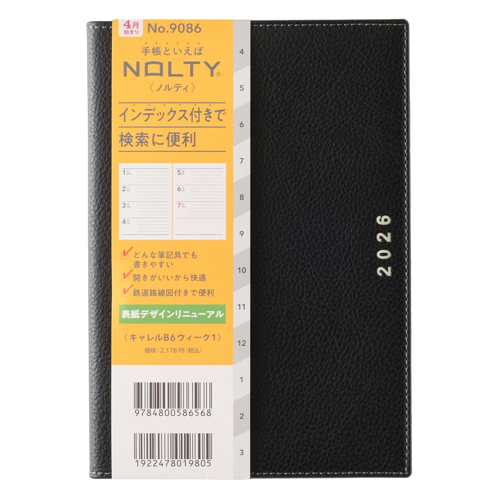 JMAM NOLTY B6 Weekly Planner with Monthly Calendar &amp; Memo Options