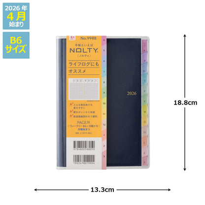 JMAM Nihon Noryoku Association Weekly B6-i Planner with Monthly &amp; Weekly Layouts
