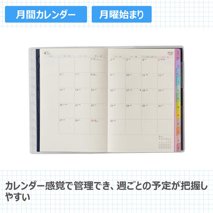 JMAM Nihon Noryoku Association Weekly B6-i Planner with Monthly &amp; Weekly Layouts