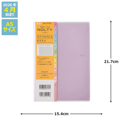 JMAM A5-i Vertical Planner with Monthly Calendar &amp; Weekly Layout