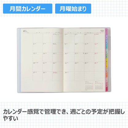 JMAM A5-i Vertical Planner with Monthly Calendar &amp; Weekly Layout