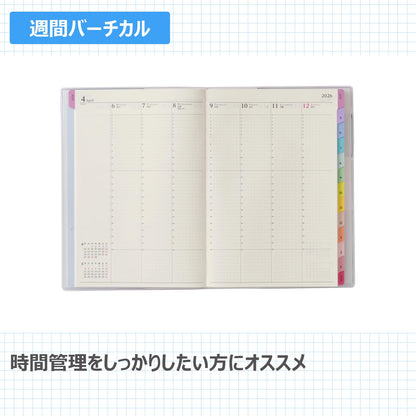 JMAM A5-i Vertical Planner with Monthly Calendar &amp; Weekly Layout