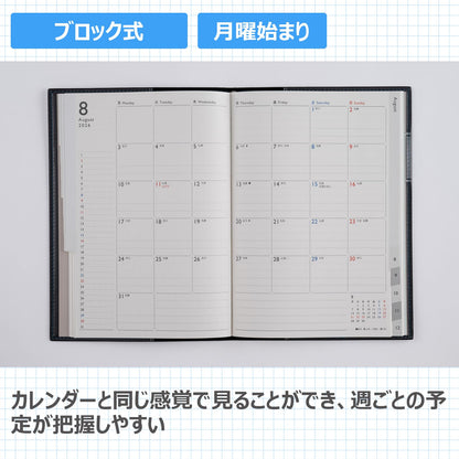 Takahashi Shoten A5 Weekly &amp; Monthly Planner 2026 Edition