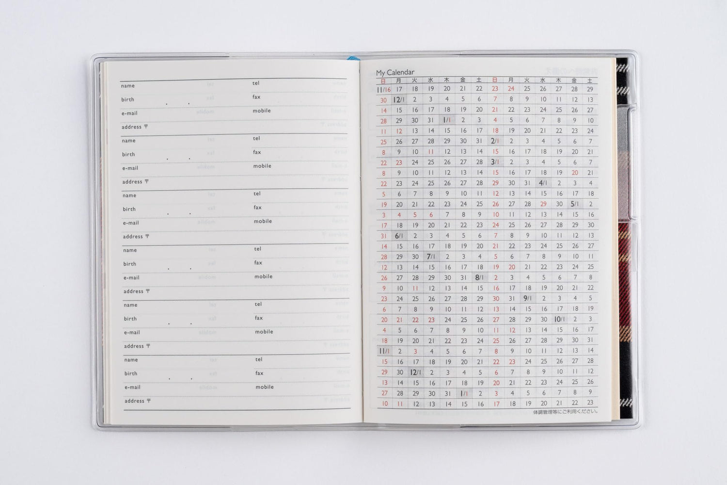Takahashi Shoten Planner 2026 B7 Monthly Check Design