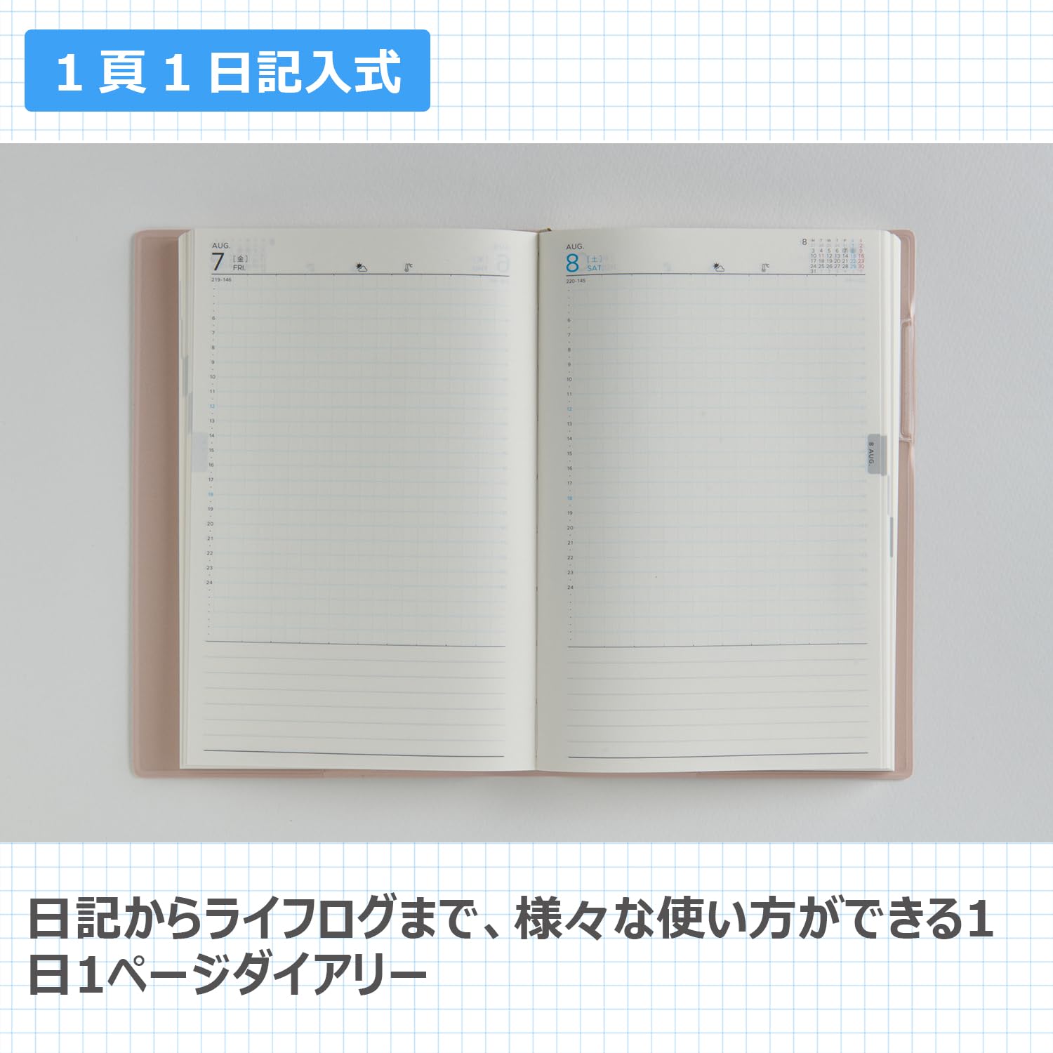 Takahashi Shoten 2026 Planner with Monthly and Weekly Layouts