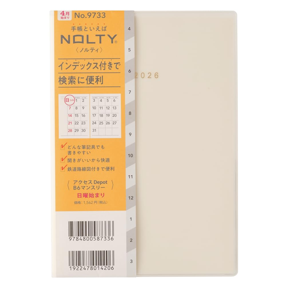 NOLTY 2026 B6 Monthly Planner with Sunday and Monday Start Options