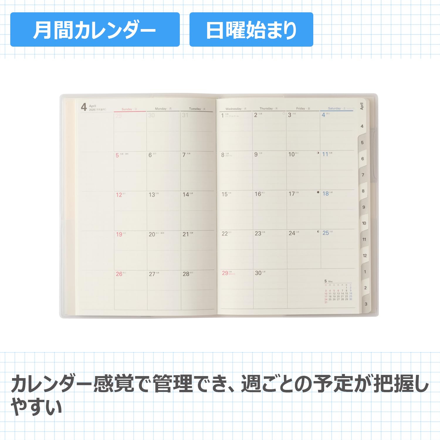 NOLTY 2026 B6 Monthly Planner with Sunday and Monday Start Options
