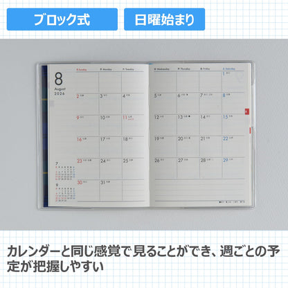 Takahashi Shoten 2026 Planner &amp; Petit Clair Monthly Layout