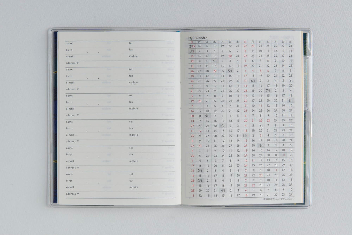 Takahashi Shoten 2026 Planner &amp; Petit Clair Monthly Layout