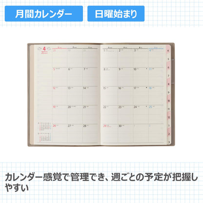 JMAM Family Monthly Planner B6 Size Sunday Start &amp; Weekly Horizontal