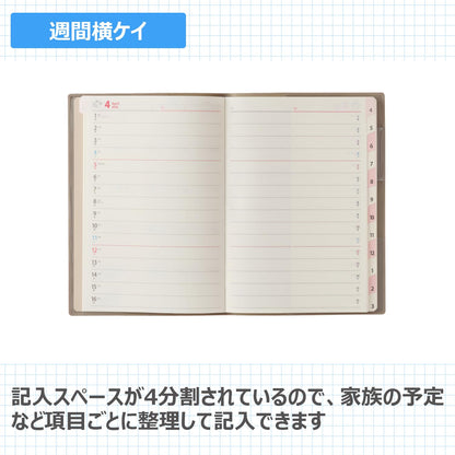 JMAM Family Monthly Planner B6 Size Sunday Start &amp; Weekly Horizontal