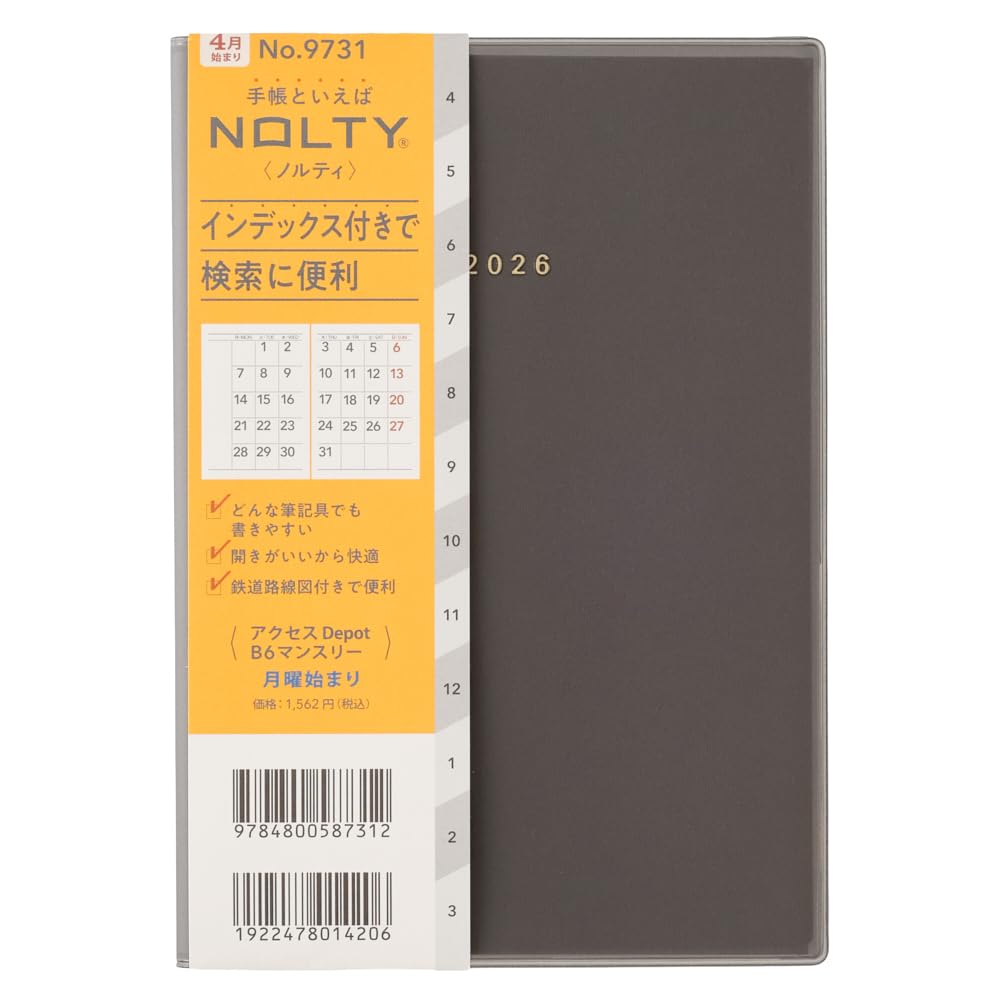 NOLTY 2026 B6 Monthly Planner with Sunday and Monday Start Options